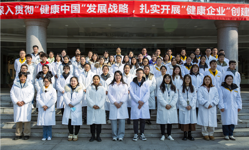 四川海蓉质量管理部