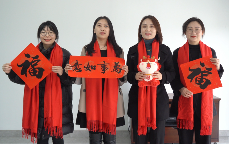 人力资源部综合管理处