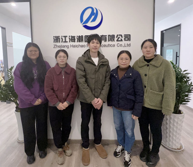 医药经营总公司浙江海潮质量管理部