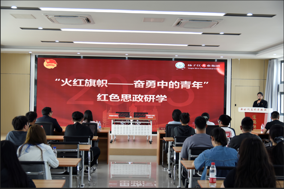 “赓续五四薪火，青春挺膺担当”五四青年主题系列活动圆满举行